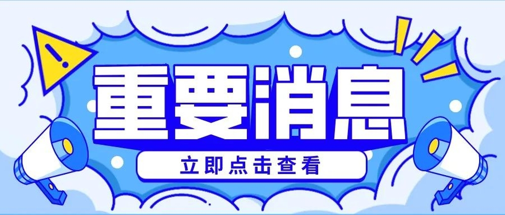 免费字体下载！一款凌厉刚毅的中文字体—创客贴金刚体