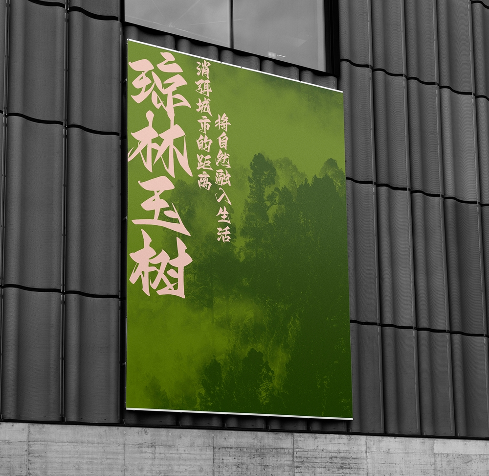 免费字体下载！一款张扬锐利有个性的中文字体：Aa剑豪体