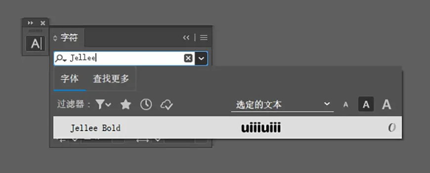 免费字体下载!一款圆润稳重亲切友好的英文字体—Jellee