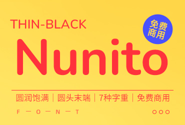 一款圆润饱满亲和力十足的英文字体—Nunito