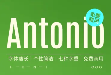一款瘦长简洁的无衬线英文字体—Antonio