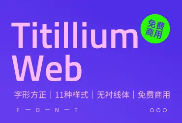 一款方正简洁的无衬线英文字体—Titillium Web