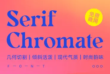 一款复古与现代气质并存的英文字体—Chromate