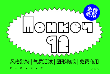 一款风格独特气质活泼的英文字体—Monkey92