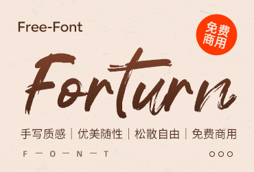 一款粗犷随性笔刷质感的手写英文字体—Forturn