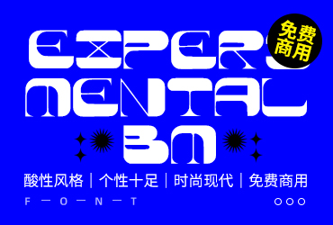 一款现代时尚的逆反差风格英文字体—Experimental BM